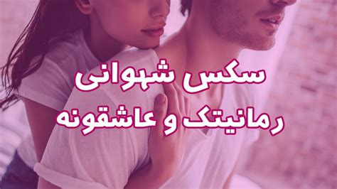 سکس رمانتیک|رده:فیلم‌های عاشقانه شهوانی